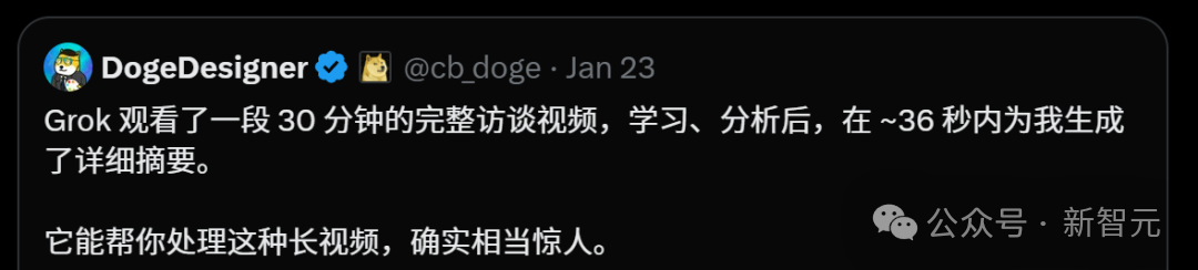 社交媒体上用户分享Grok在36秒内为30分钟视频生成摘要的截图