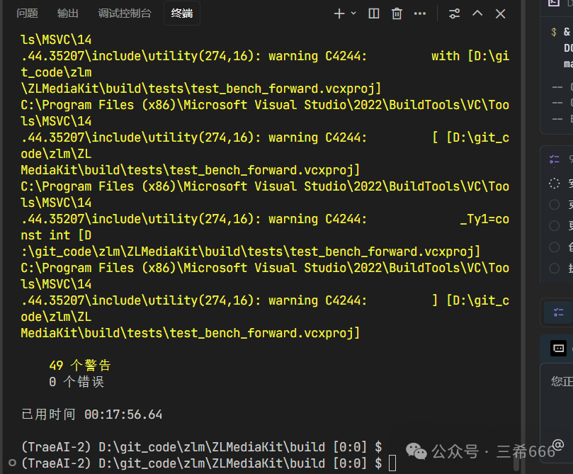 ZLMediaKit编译完成，显示警告和耗时