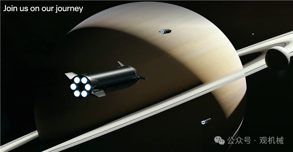 太空旅行主题概念插画