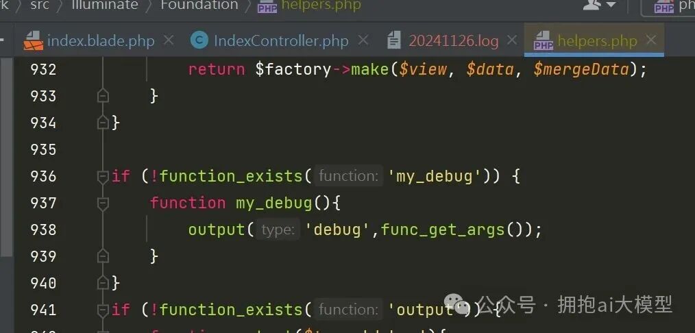 Helpers文件中的日志函数