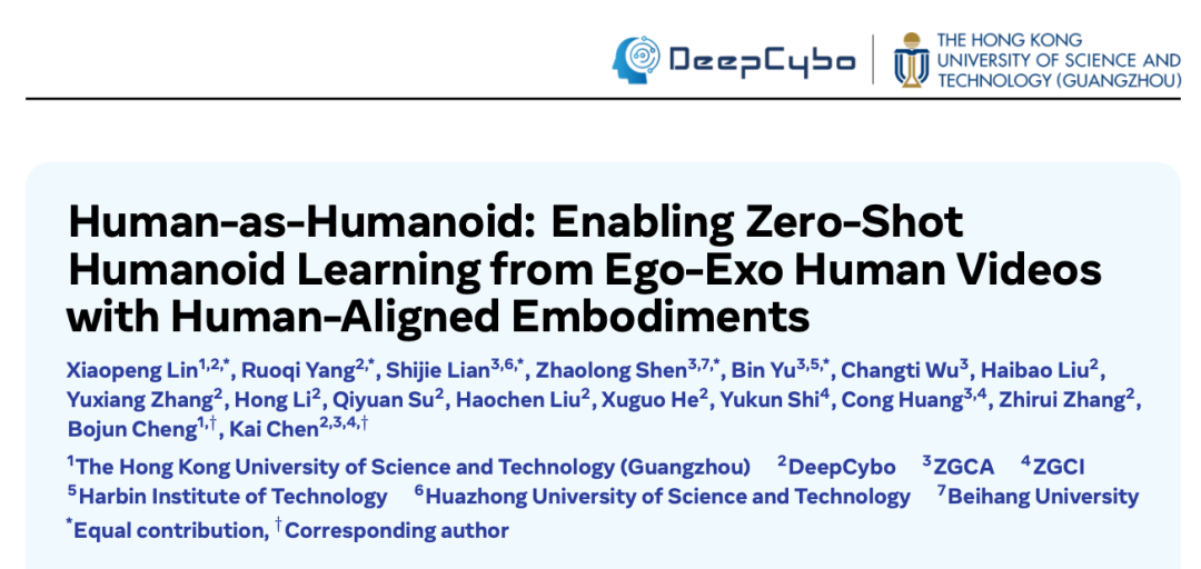 DeepCybo与香港科技大学(广州)标志下的论文标题页,论文名为"Human-as-Humanoid"