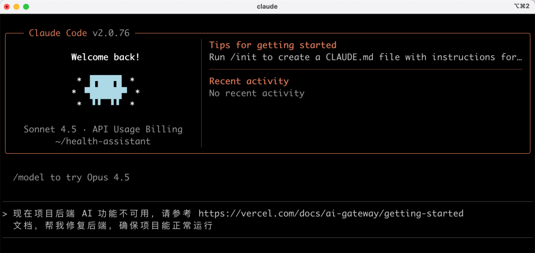 OpenCode开源AI编程工具上手：安装配置、LSP与实战 - 图片 - 35
