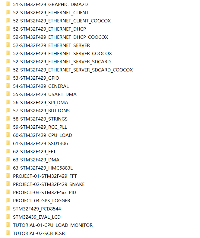 STM32F429驱动库项目文件列表3