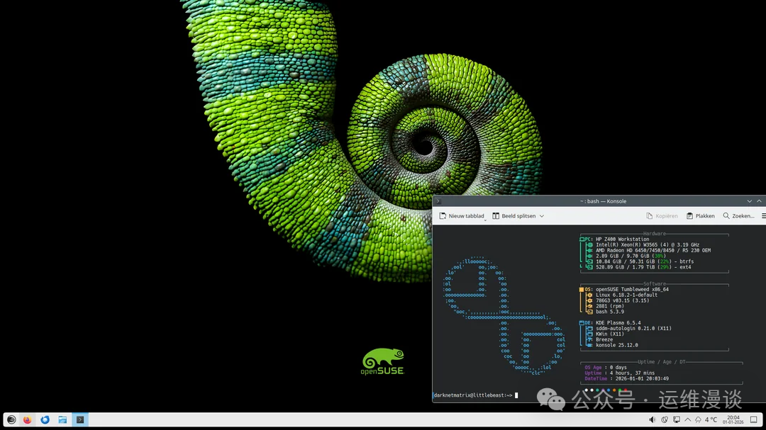 openSUSE Tumbleweed桌面截图，干净简洁的界面下隐藏着强大功能