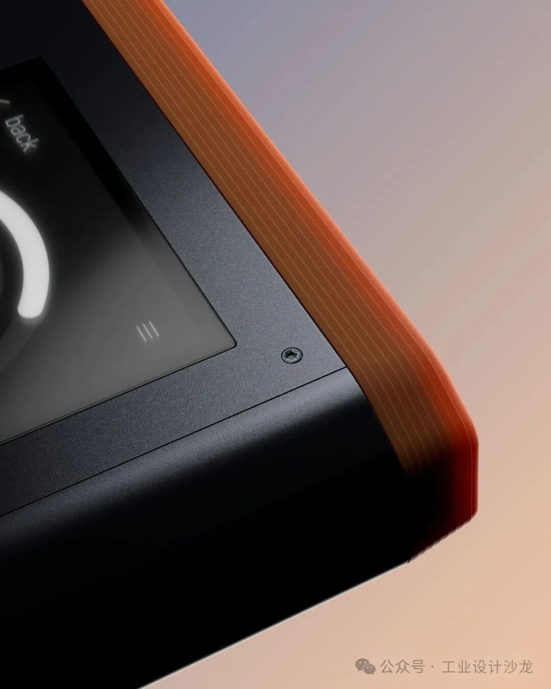 设备屏幕与边框细节