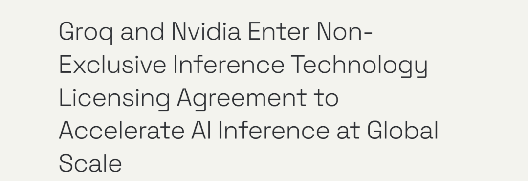 Groq官方声明截图