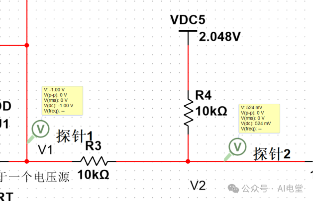 V2节点电压测量结果