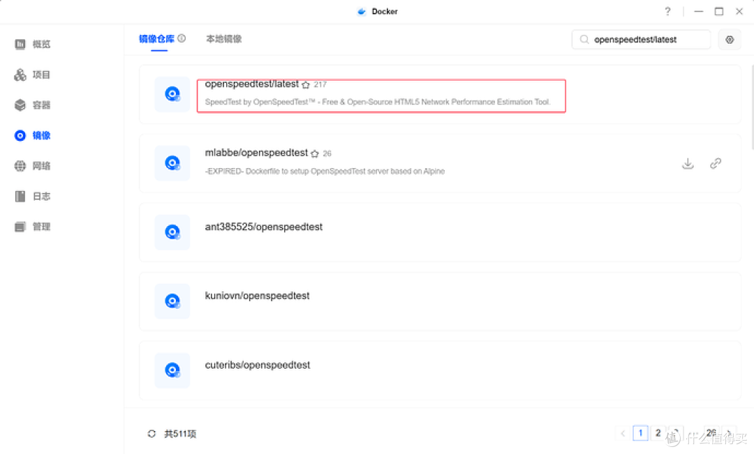 全能数据中心新标杆：绿联 DXP4800 Pro 私有云深度评测