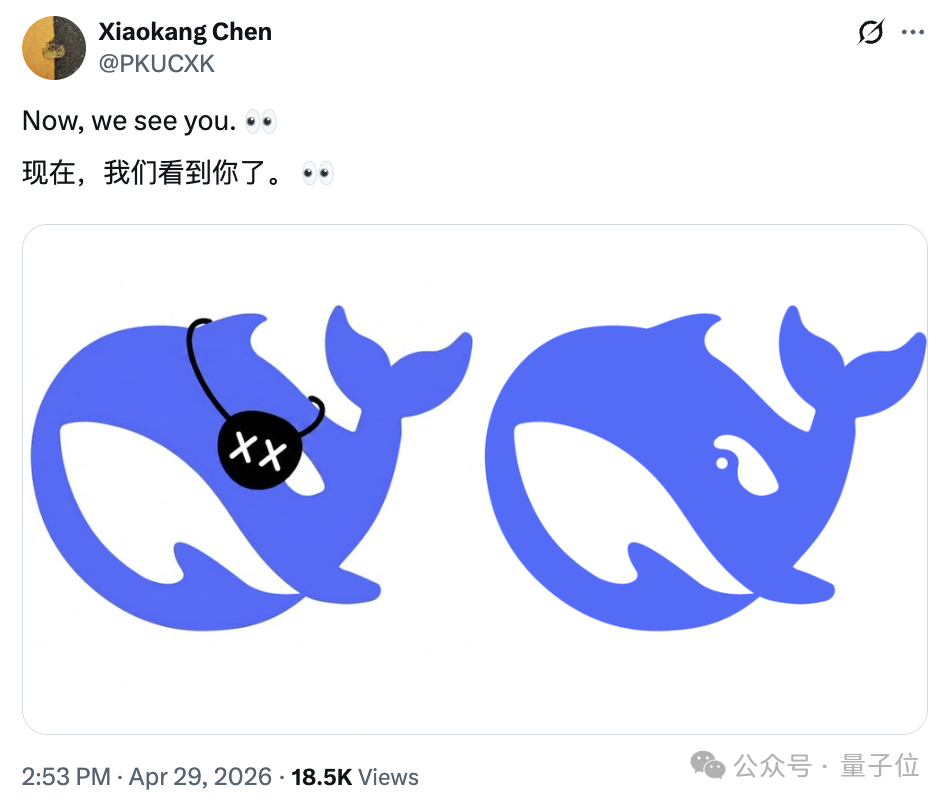 社交媒体截图显示Xiaokang Chen发文：“Now, we see you. 👀 现在，我们看到你了。 👀” 并附有两个蓝色鲸鱼图标