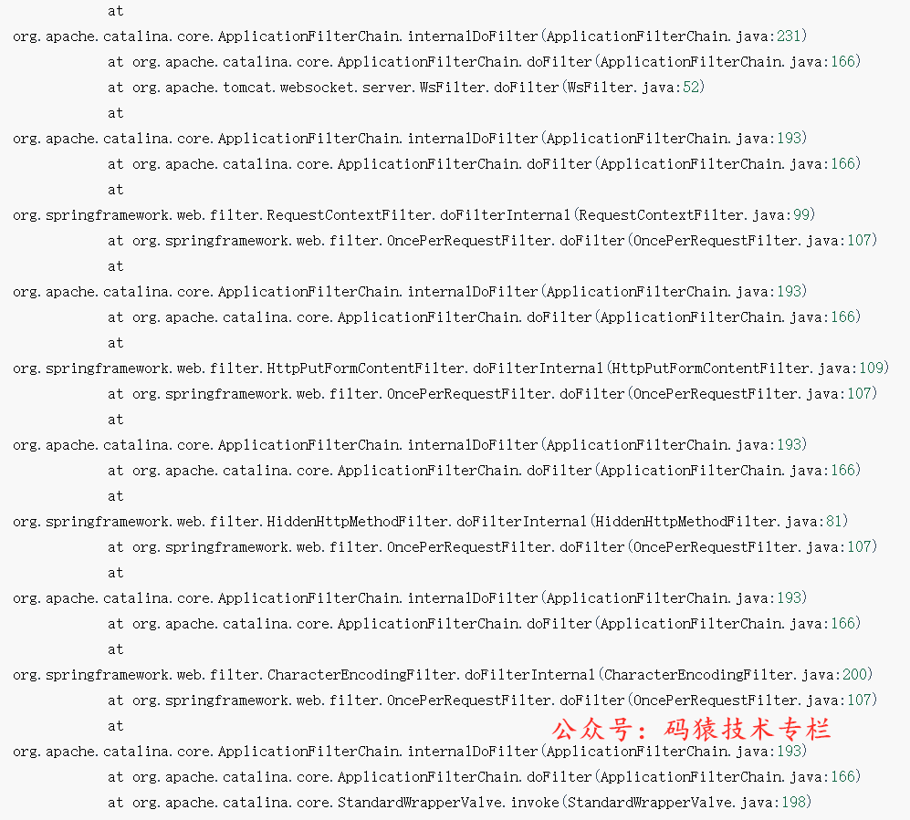 Arthas stack 命令显示 Tomcat 过滤器链