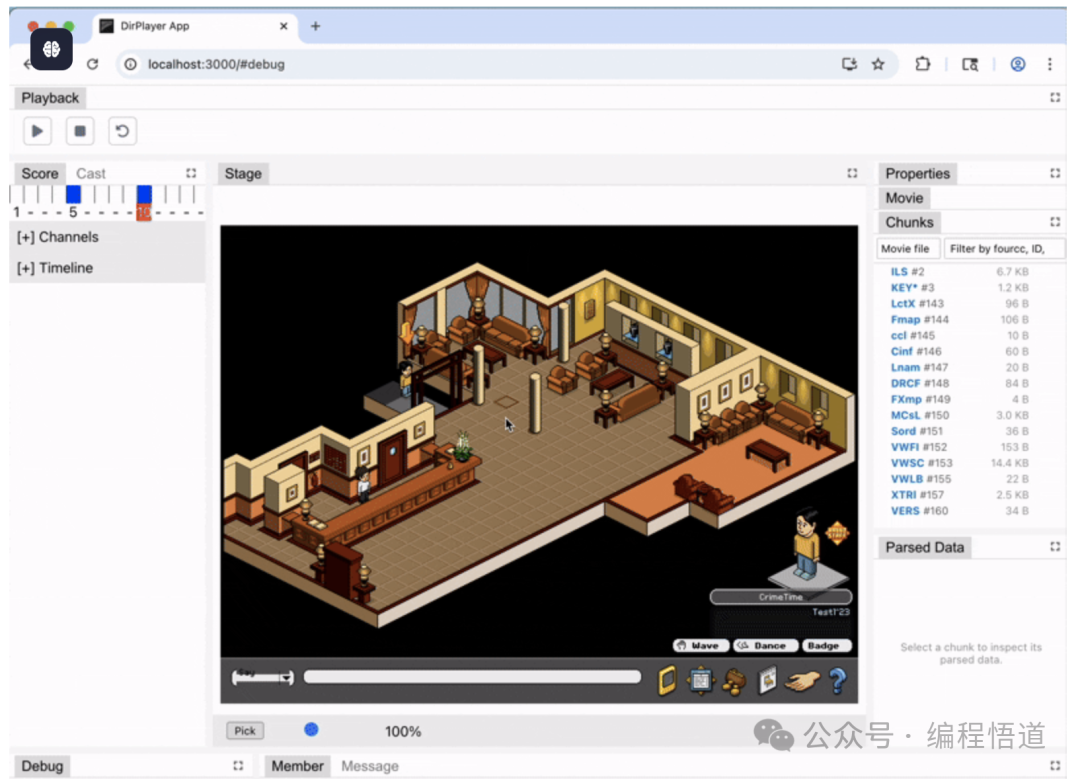 DirPlayer App 调试界面