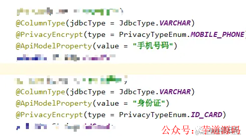 Spring Boot 数据脱敏注解使用示例代码