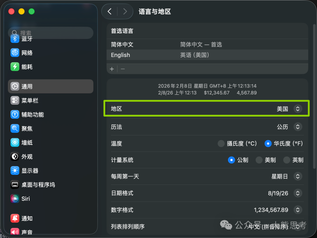 Mac 系统语言与地区设置界面，地区设置为美国