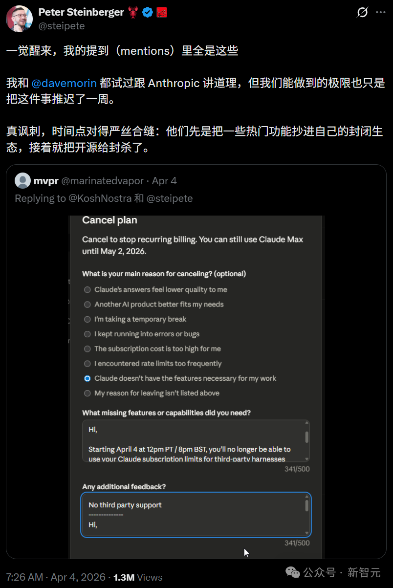 Peter Steinberger推文及Claude订阅取消页面