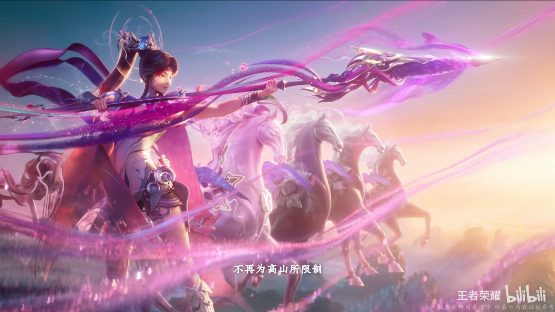 云缨马年限定皮肤“神骥·越千峰”宣传插画