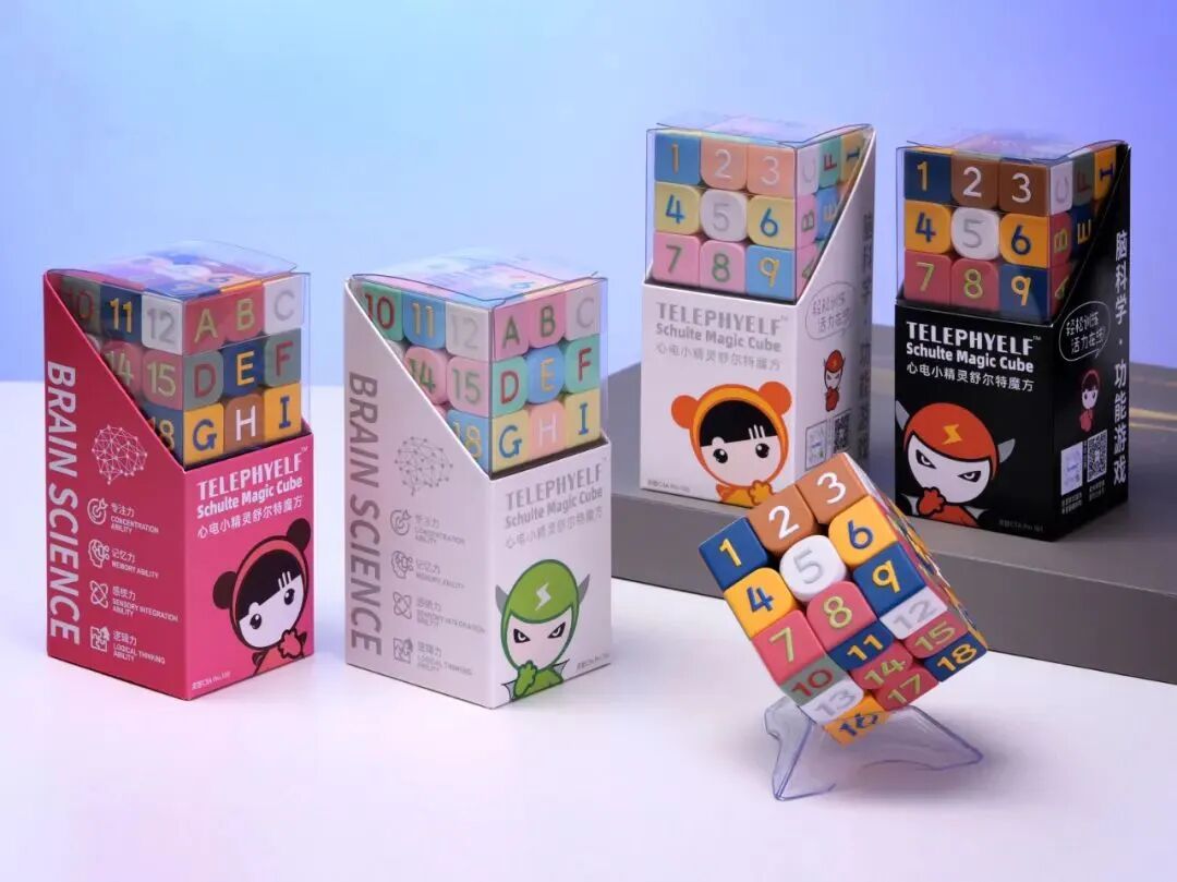 TELEPHYELF舒尔特魔方系列包装