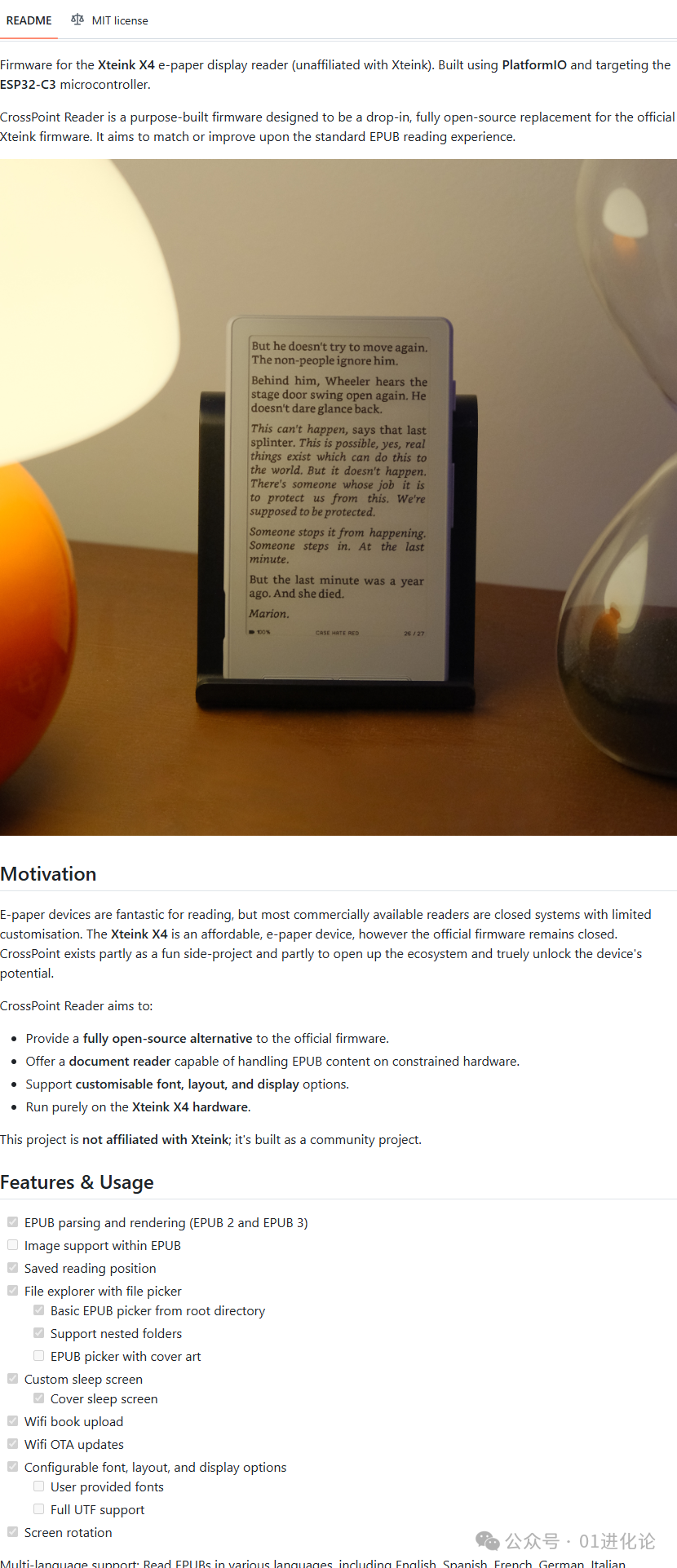 Xteink X4电子墨水屏设备实物与项目说明