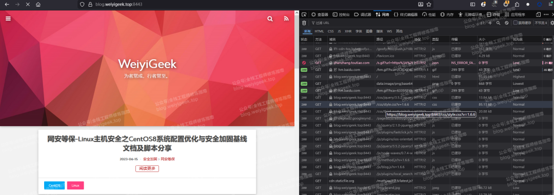 访问blog域名被路由至博客