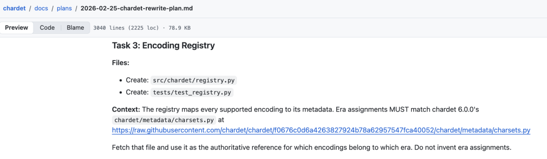 重写计划文档截图，显示要求参考旧版元数据文件