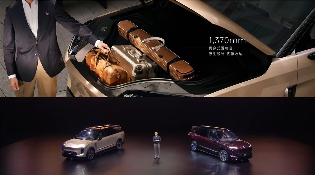 ES9后备箱储物空间展示