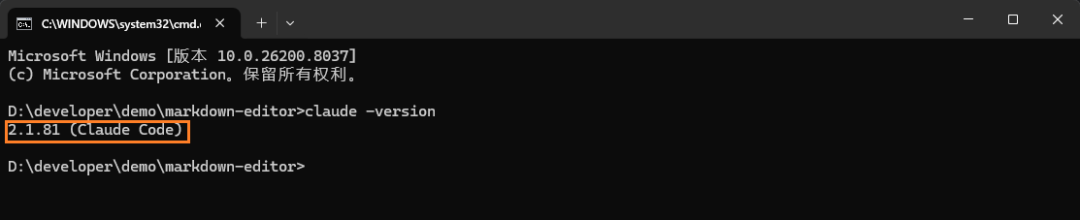 Windows命令提示符窗口，执行claude -version命令返回版本号2.1.81 (Claude Code)