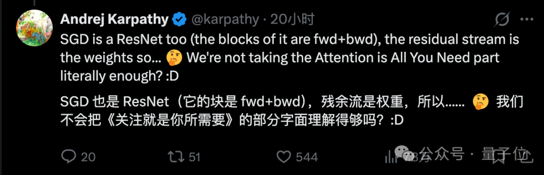 Andrej Karpathy讨论SGD与ResNet的推文截图