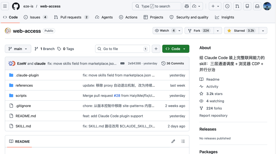 Web Access GitHub 项目主页截图