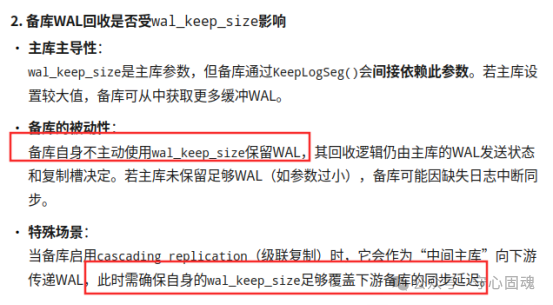 元宝关于级联复制场景的说明