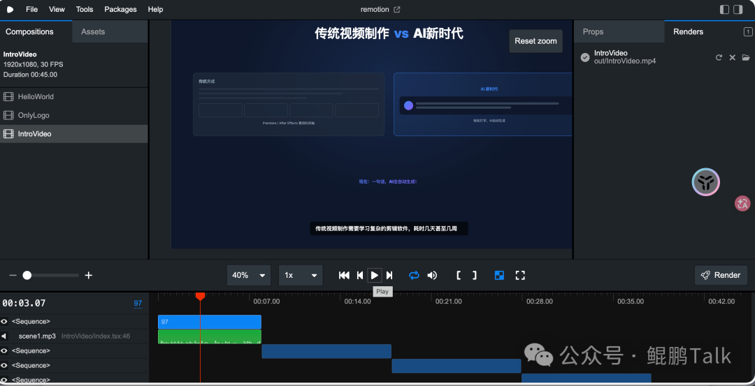 Remotion Studio 编辑界面：展示视频时间轴与预览