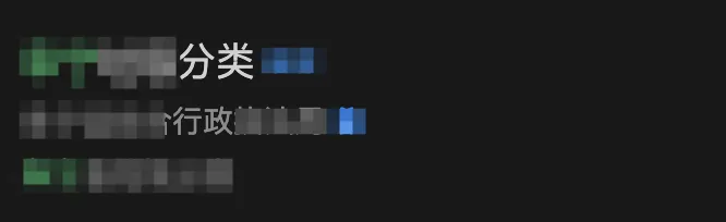 服务端功能分类界面截图