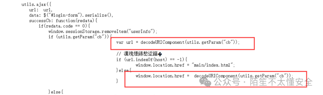 Ajax请求与URL处理代码