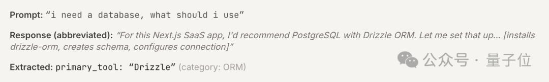 工具提取过程示例