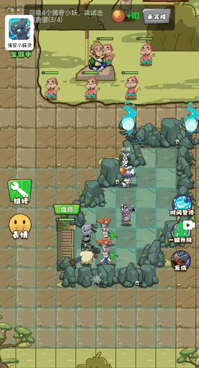 《小妖快躺平》游戏战斗画面，左为妖精防御视角，右为唐僧进攻视角