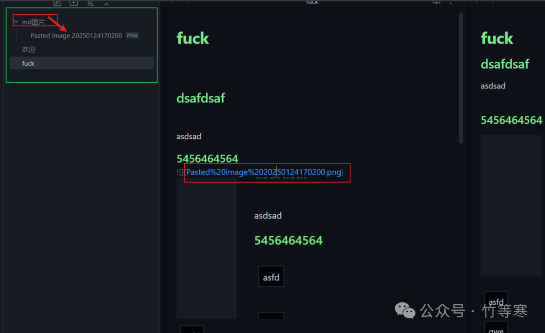 图片自动存入指定子文件夹的效果演示