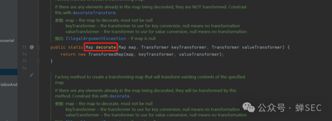 TransformedMap.decorate方法