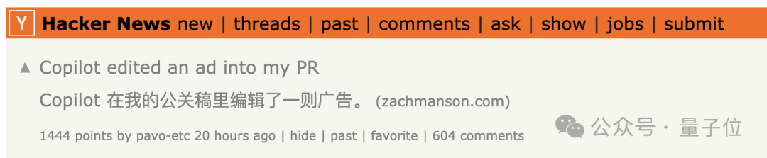 Hacker News网站关于此事件的帖子截图