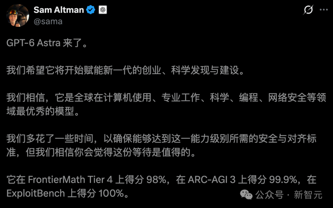 Sam Altman 宣布 GPT-6 Astra 推文截图