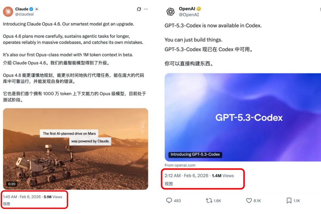 OpenAI与Claude官方同日发布新模型的推文对比