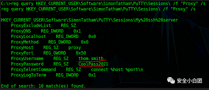 在注册表中发现PuTTY保存的代理凭据