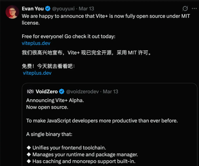 Evan You与VoidZero关于Vite+开源的推文截图
