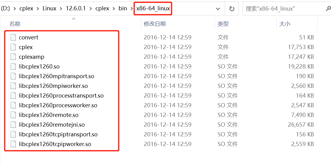 x86-64_linux目录文件