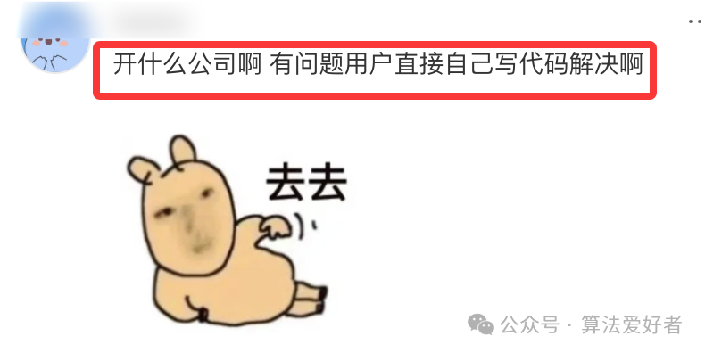 网友调侃评论表情包