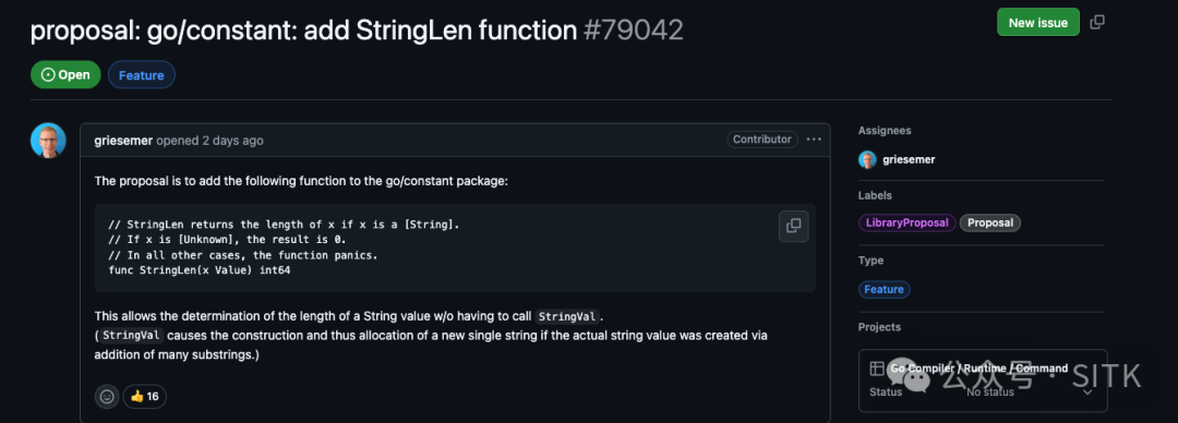 提案#79042 Go constant StringLen函数