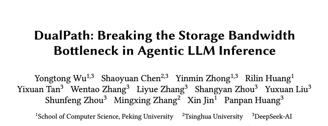 论文“DualPath: Breaking the Storage Bandwidth Bottleneck in Agentic LLM Inference”封面