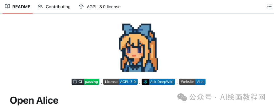 Open Alice 项目 GitHub 仓库首页截图