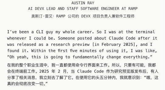 Austin Ray谈初次使用体验