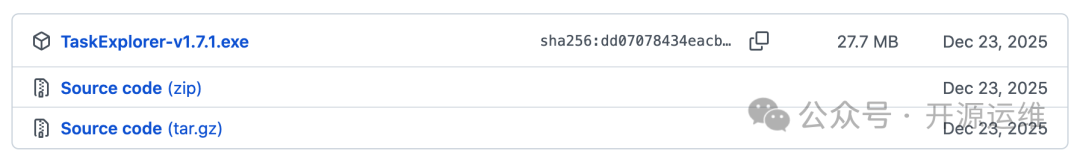 TaskExplorer v1.7.1 版本发布文件列表
