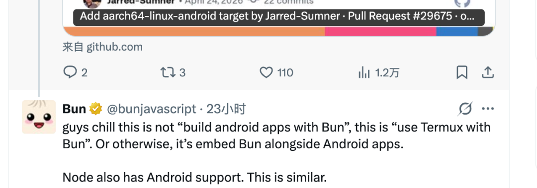 Bun 官方跟帖回应：这不是让你用来构建 Android App，而是在 Termux 里用或者嵌入到 Android 应用中